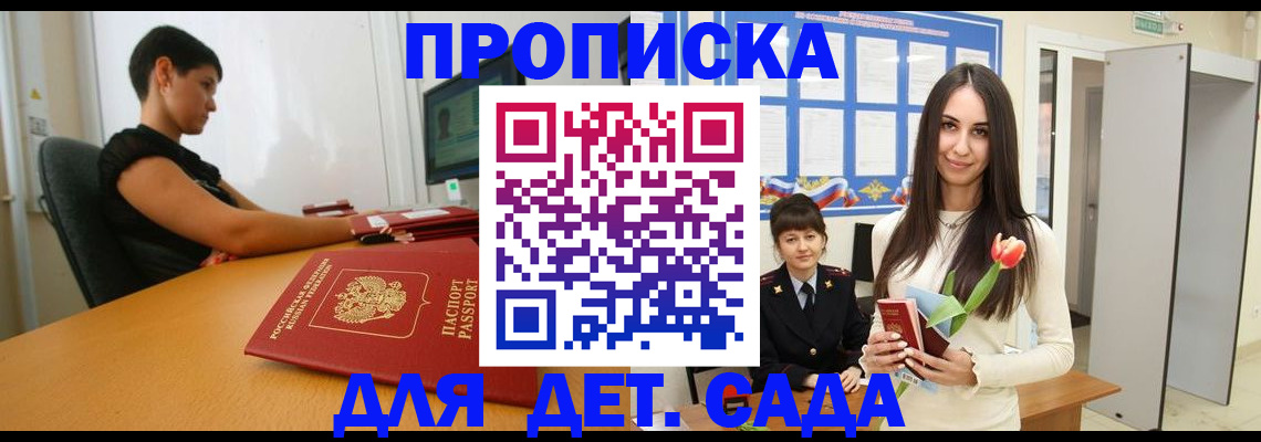 временная регистрация адрес в Нягани