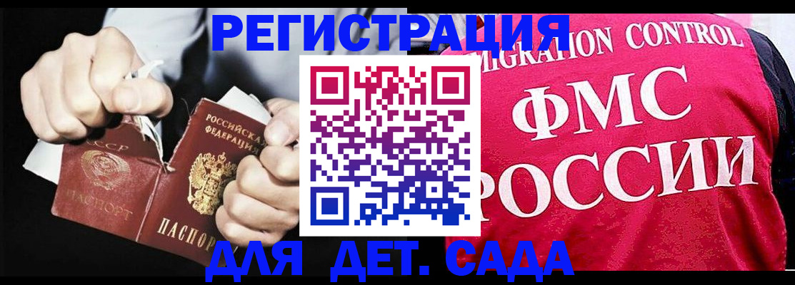прописка регистрация в Нягани